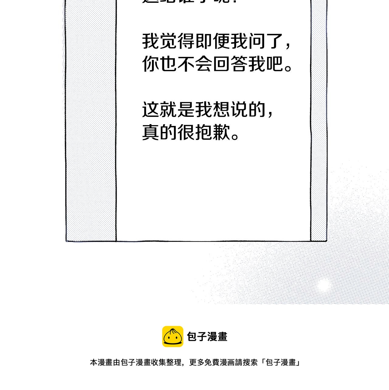 第15话 另一个世界(1/3)-第17话
