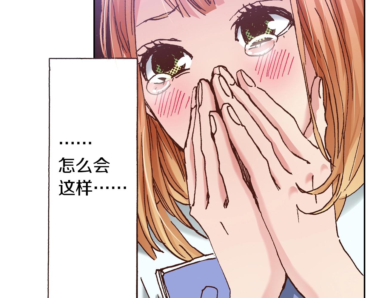 第15话 另一个世界(1/3)-第17话