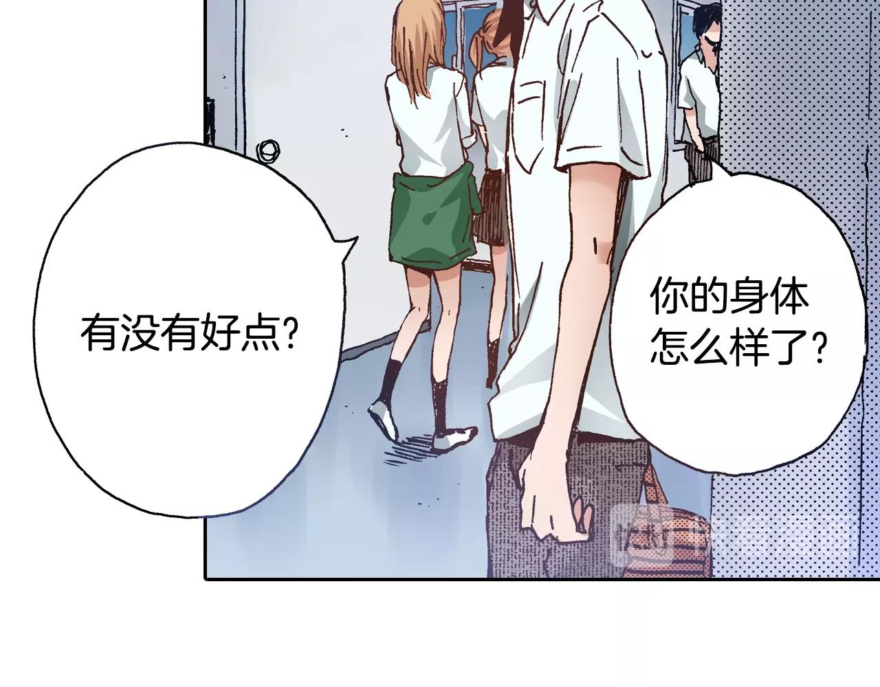 第15话 另一个世界(1/3)-第17话