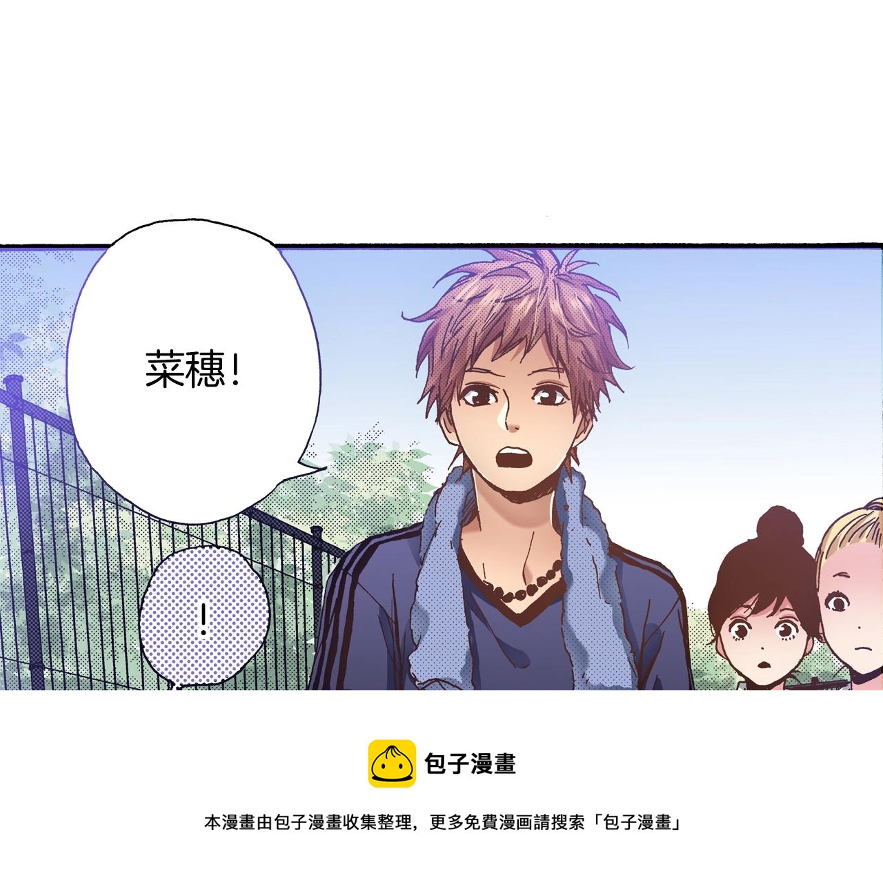 第17话 草莓刨冰(1/3)-第19话