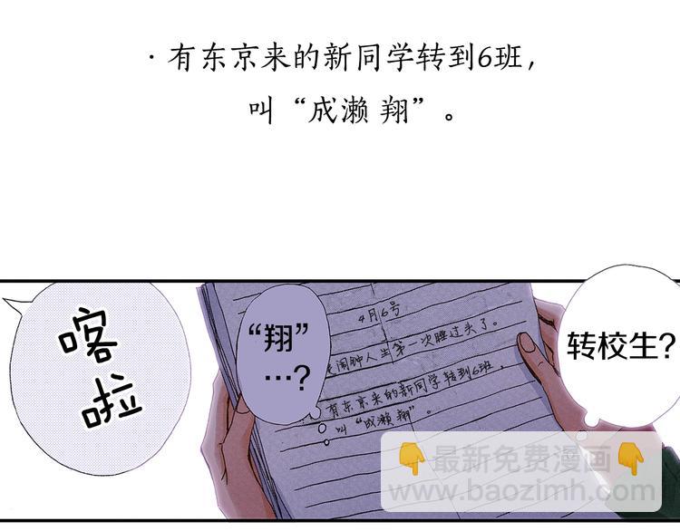 第1话 来自未来的信(1/3)-第3话
