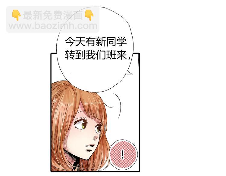 第1话 来自未来的信(1/3)-第3话
