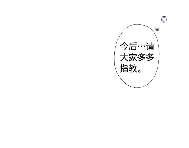 第1话 来自未来的信(1/3)-第3话