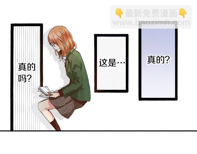 第1话 来自未来的信(1/3)-第3话