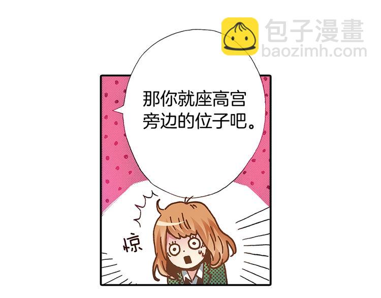 第1话 来自未来的信(1/3)-第3话