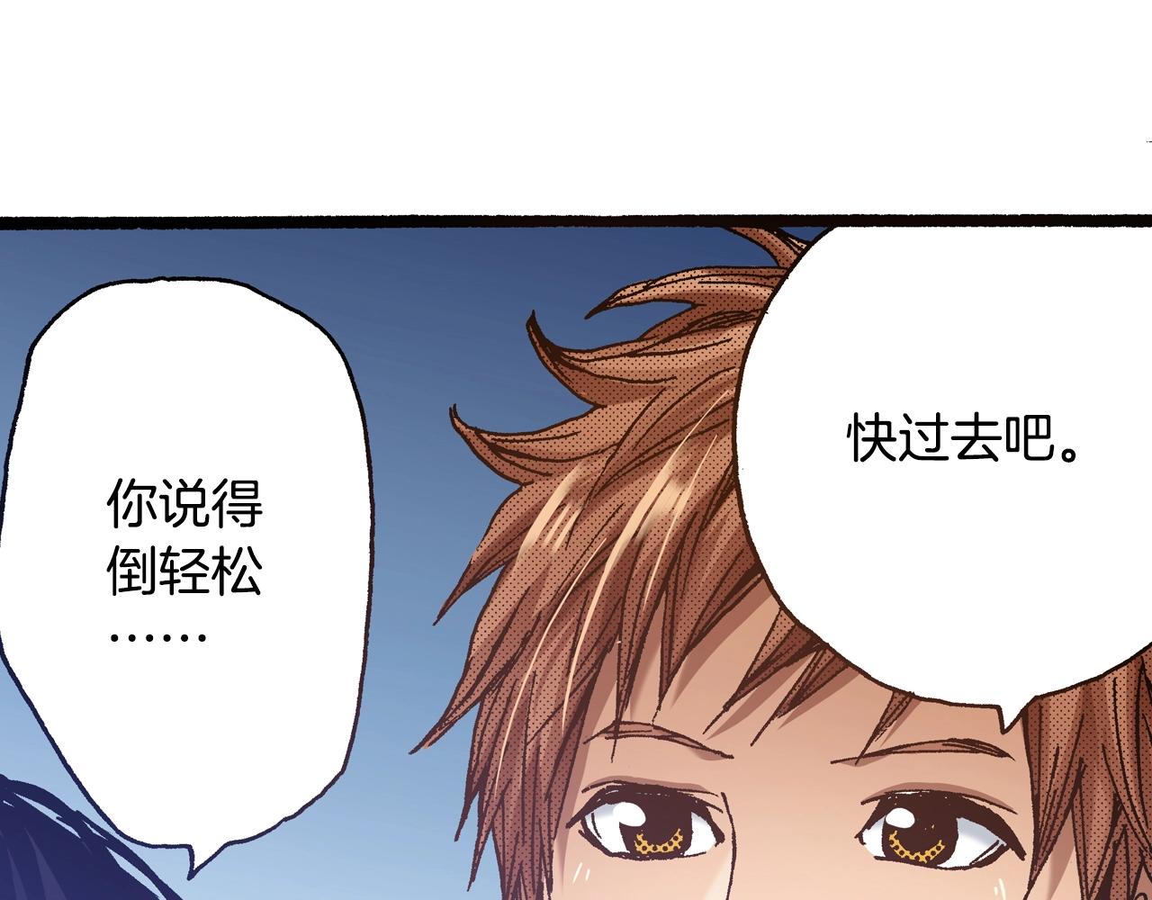 第19话 夏日青空(1/4)-第21话