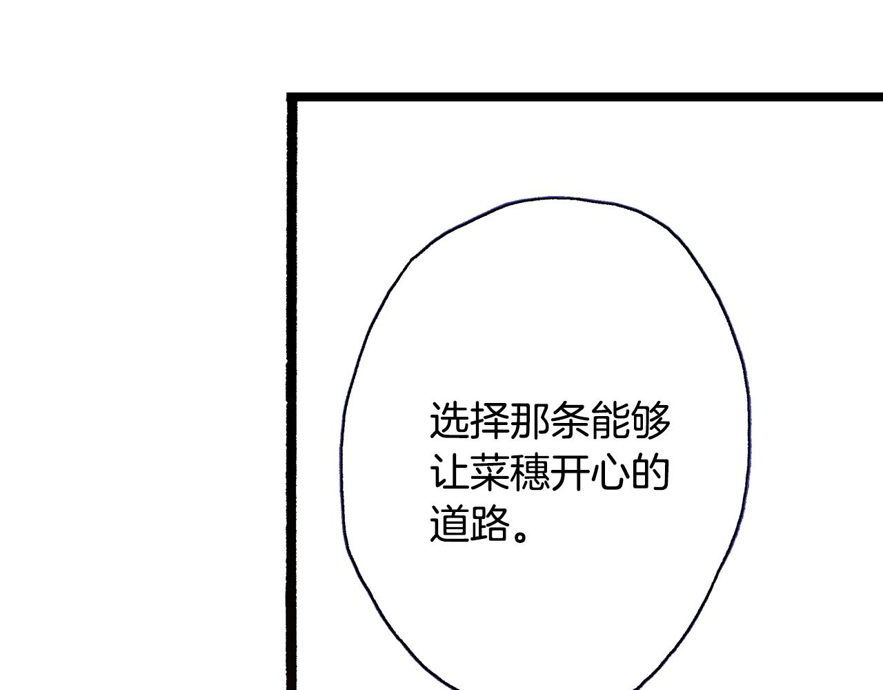 第19话 夏日青空(1/4)-第21话