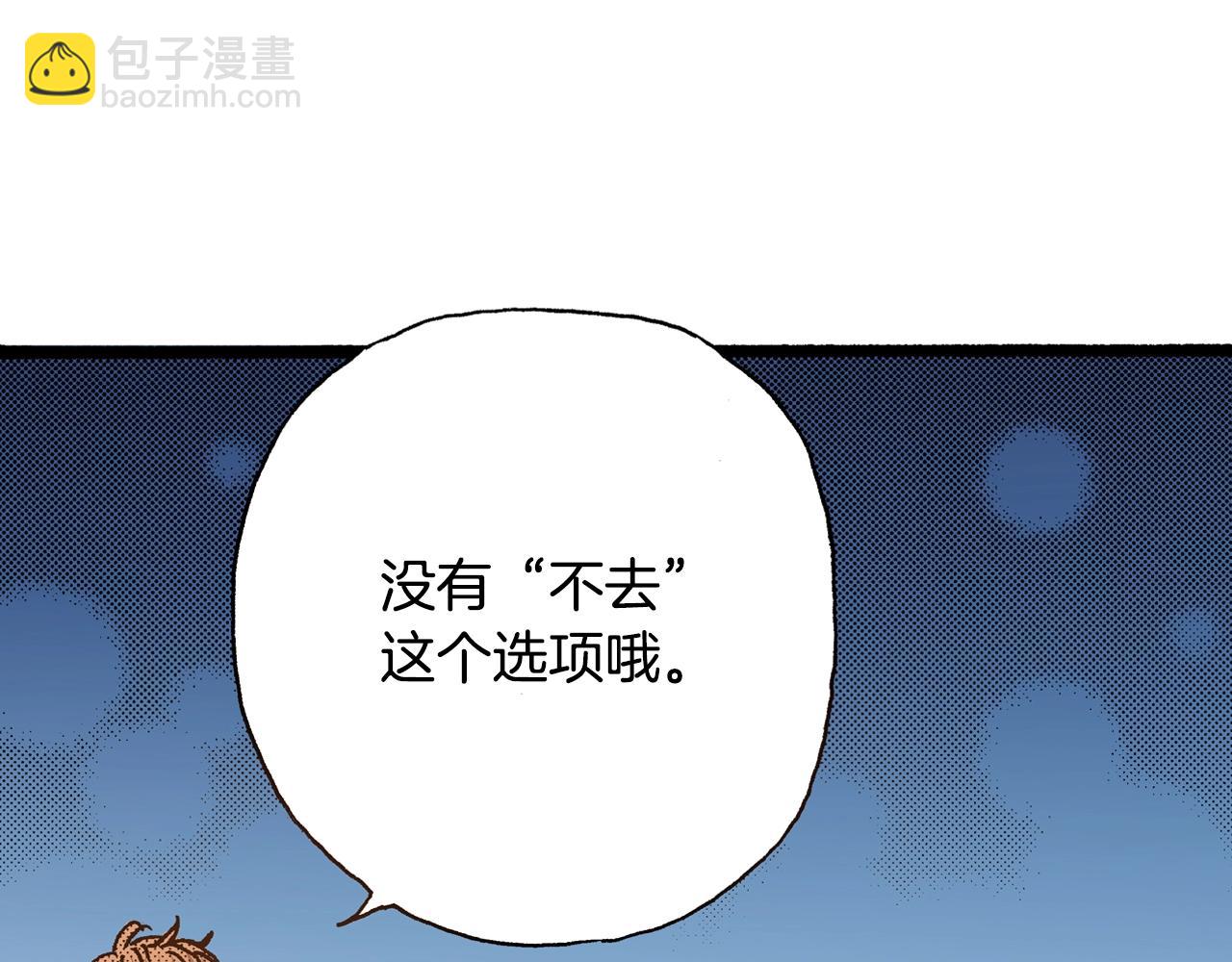 第19话 夏日青空(1/4)-第21话