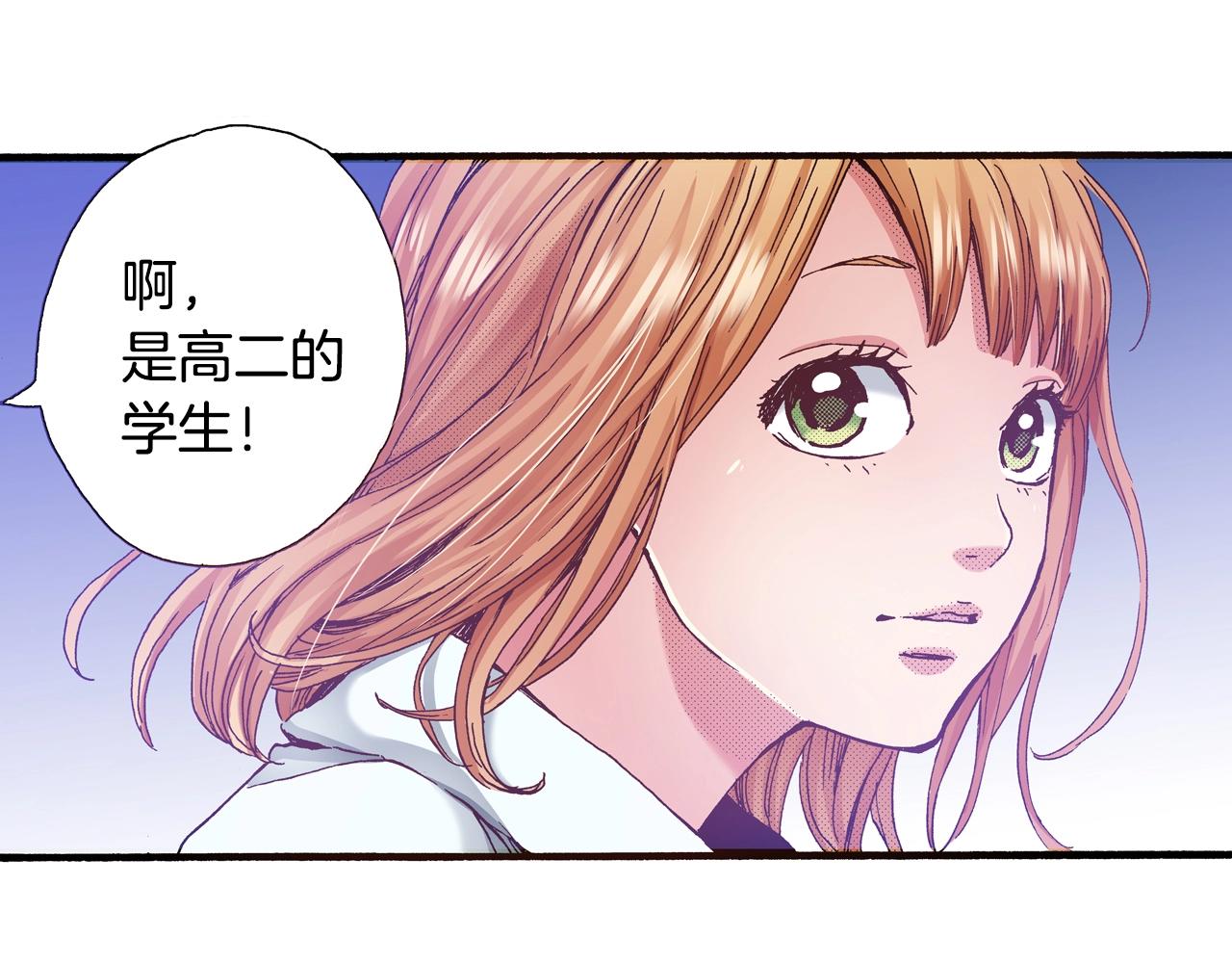 第19话 夏日青空(1/4)-第21话