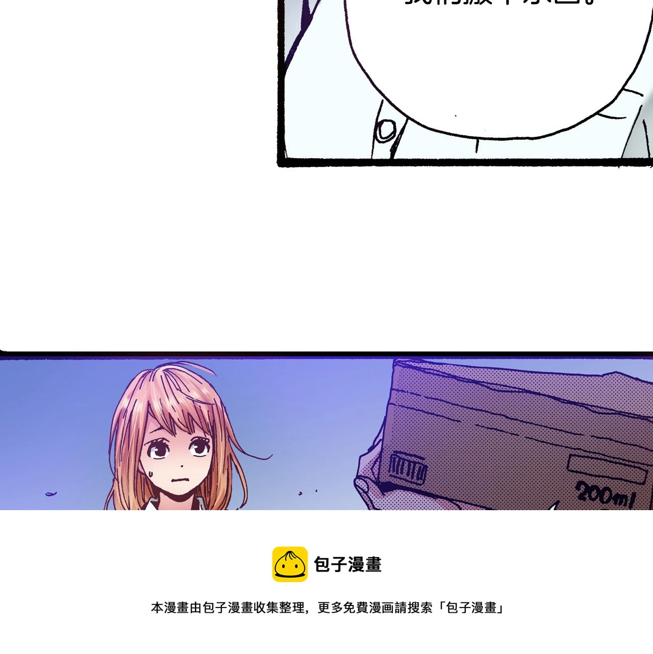 第19话 夏日青空(1/4)-第21话