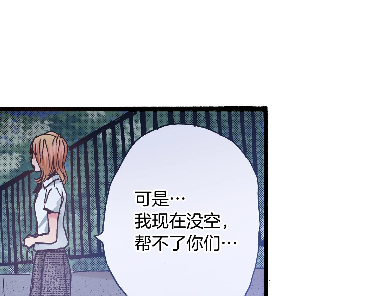 第19话 夏日青空(1/4)-第21话