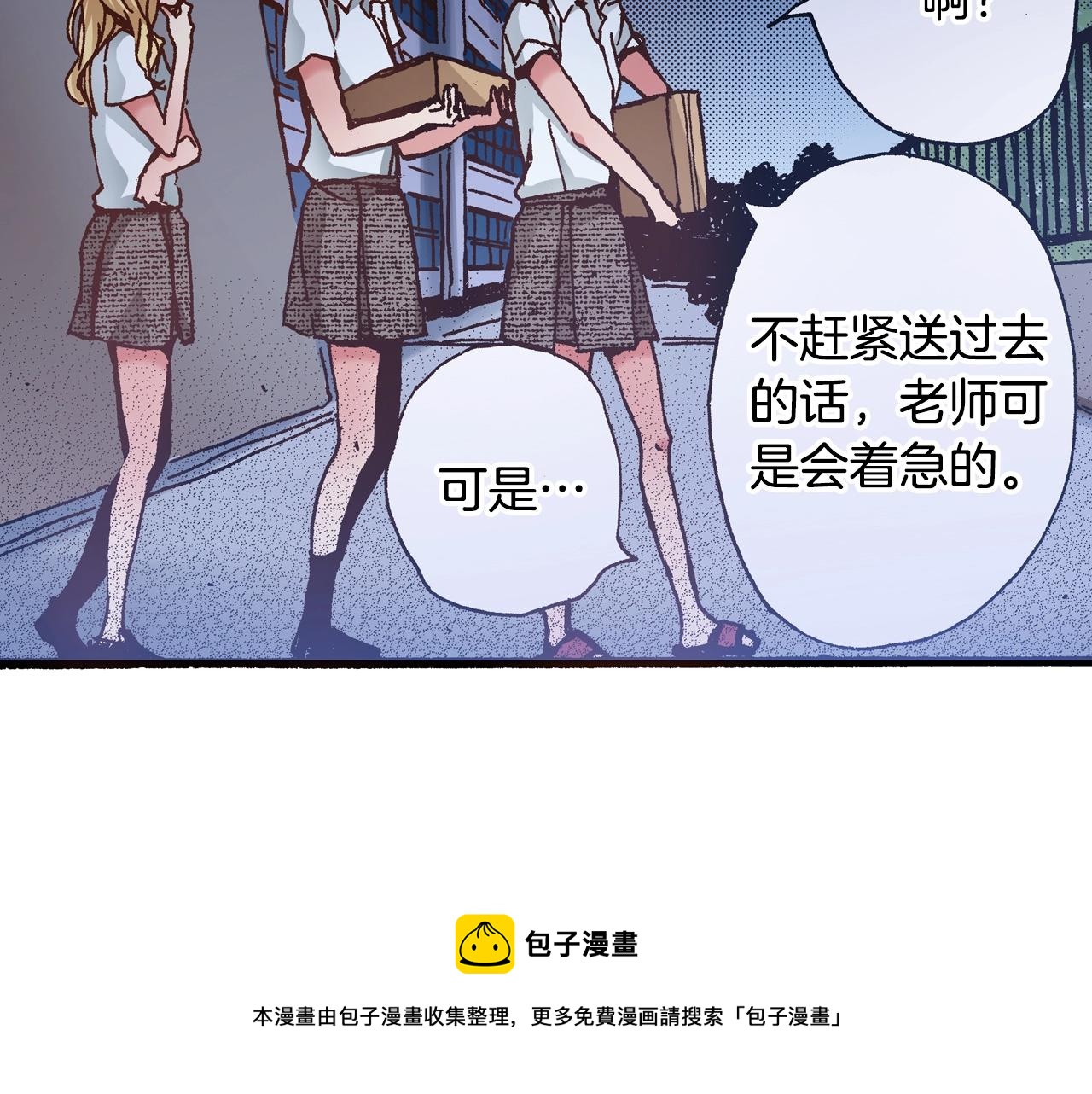 第19话 夏日青空(1/4)-第21话