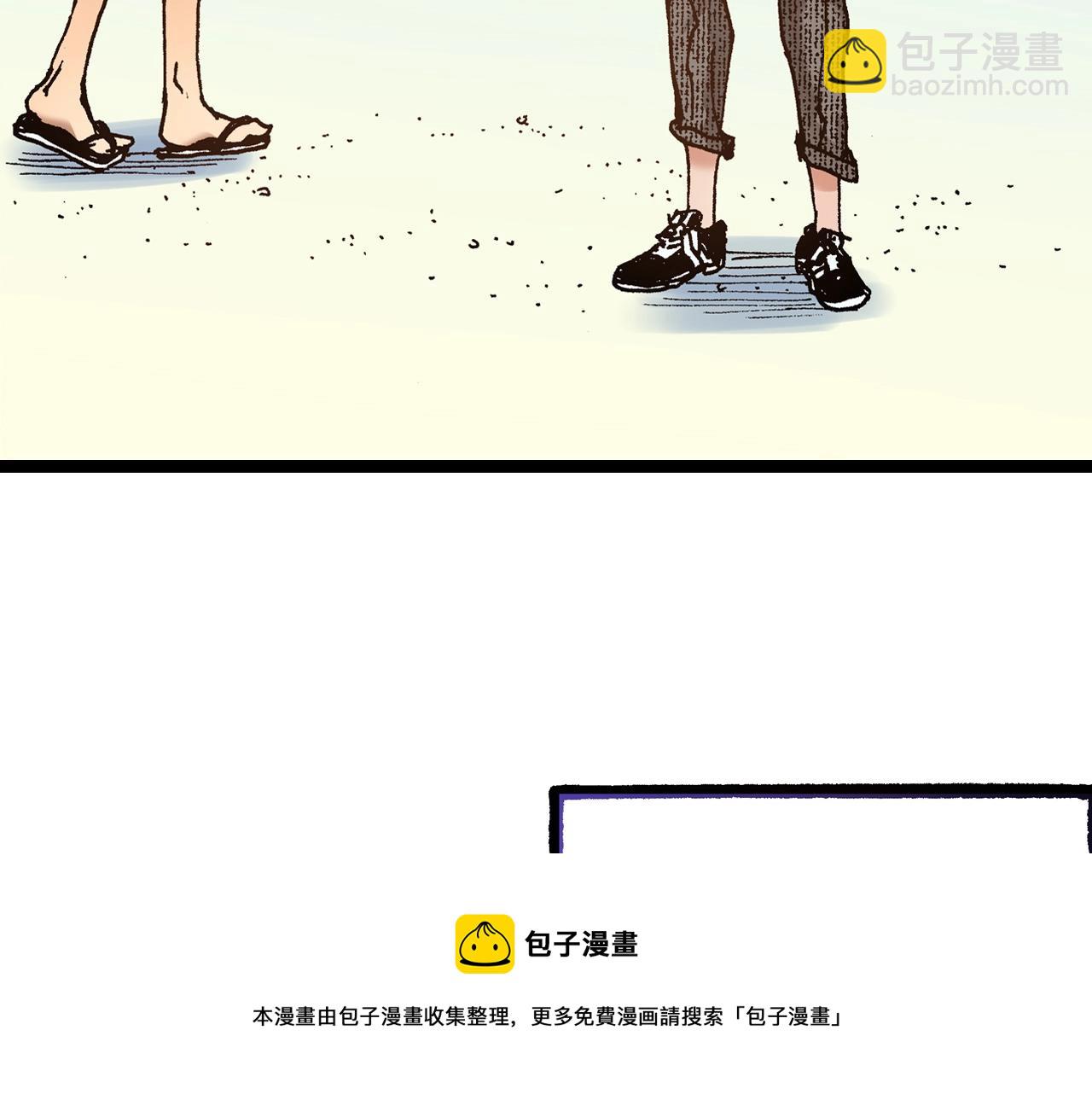 第19话 夏日青空(1/4)-第21话