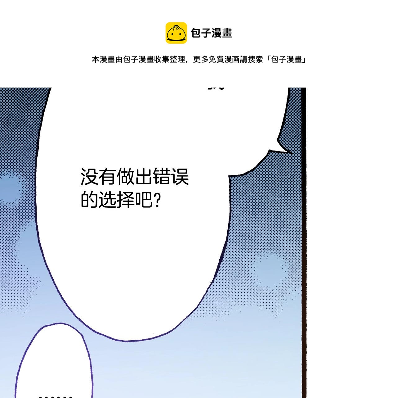 第19话 夏日青空(1/4)-第21话
