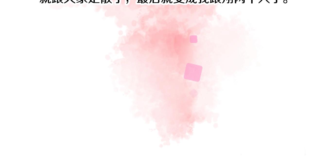 第21话 后夜祭(1/4)-第23话