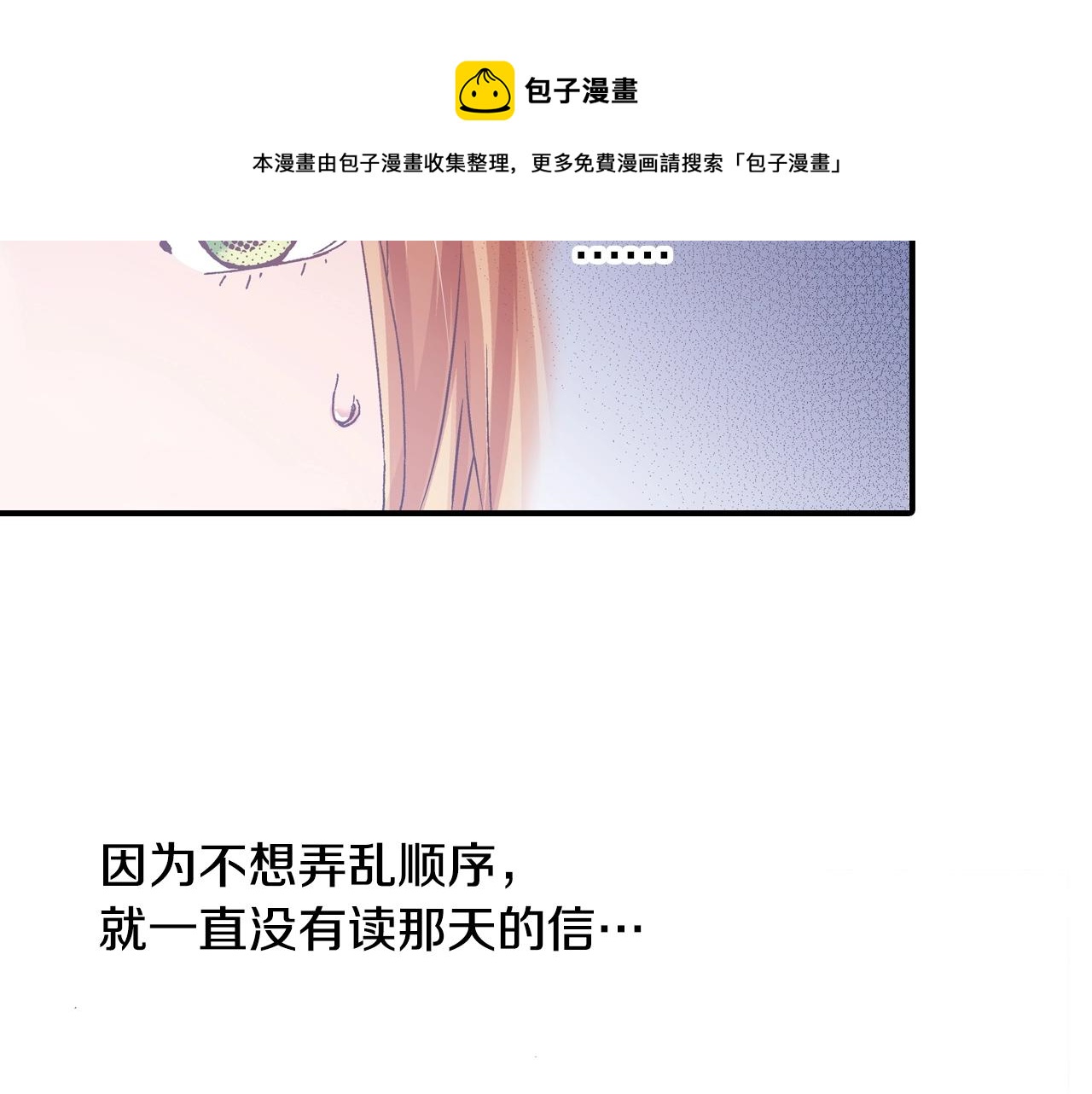 第21话 后夜祭(1/4)-第23话