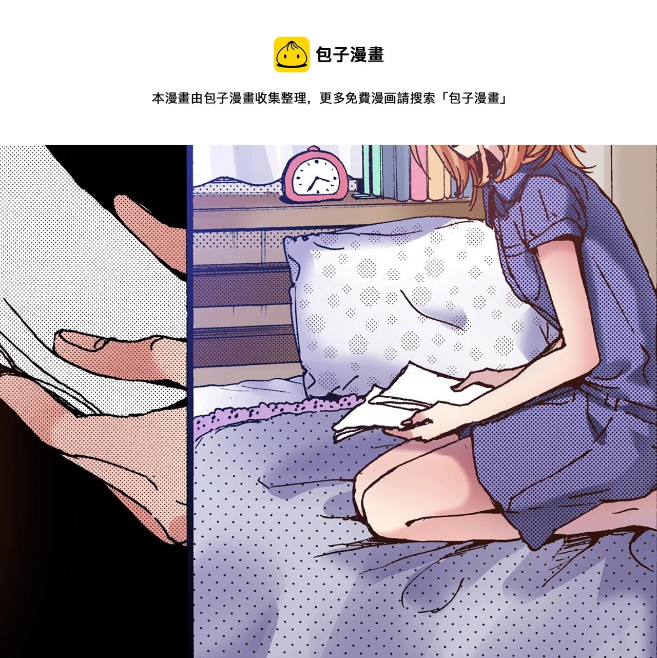 第21话 后夜祭(1/4)-第23话