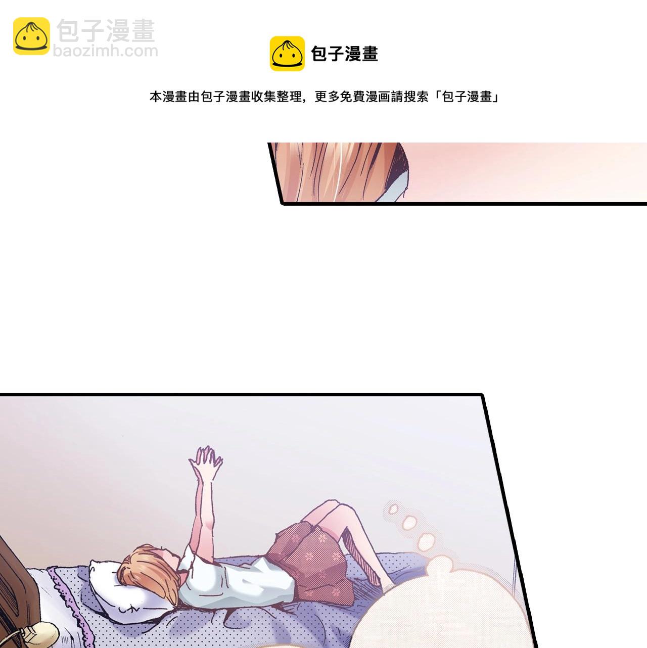 第21话 后夜祭(1/4)-第23话