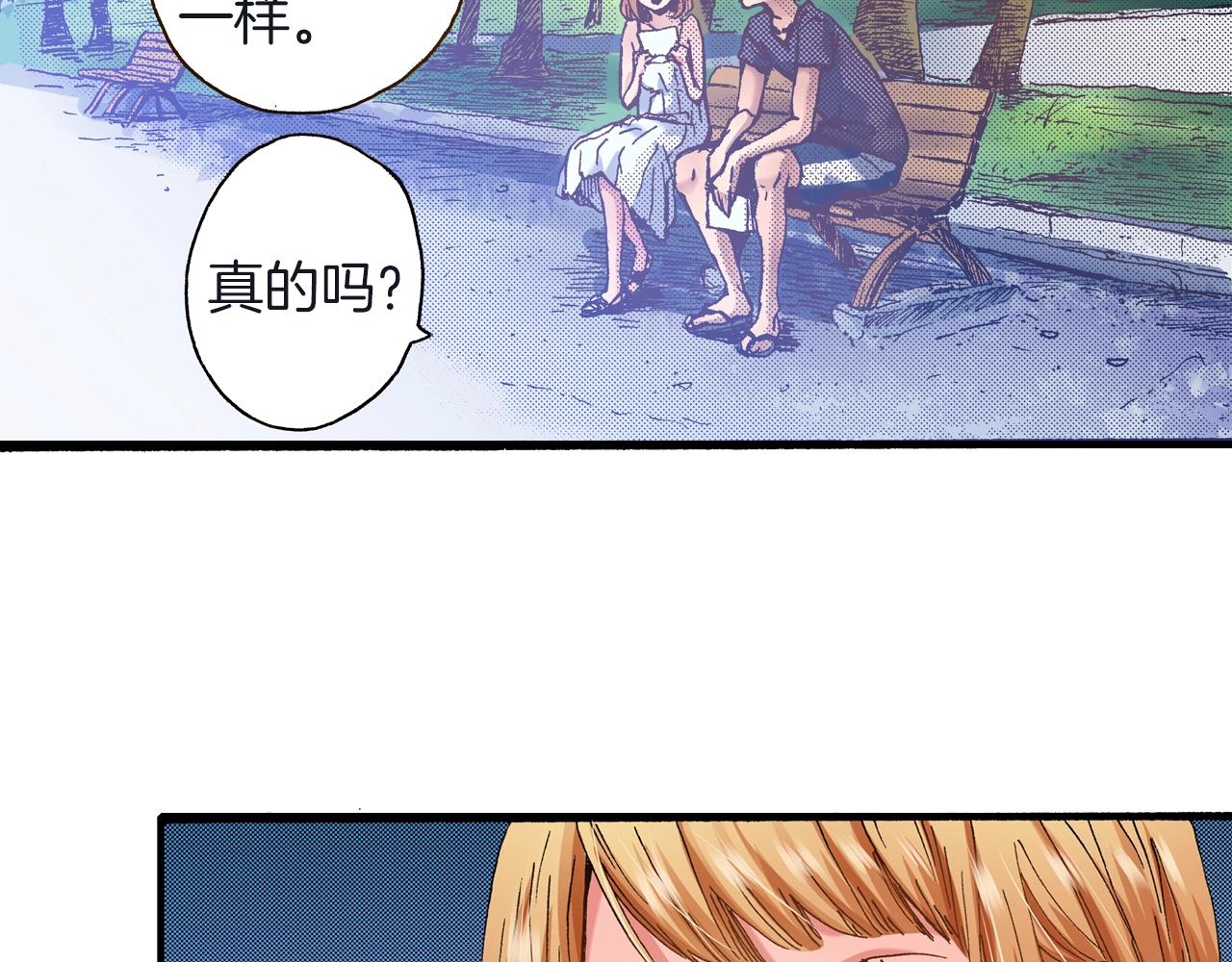 第23话 甜的礼物(1/3)-第25话