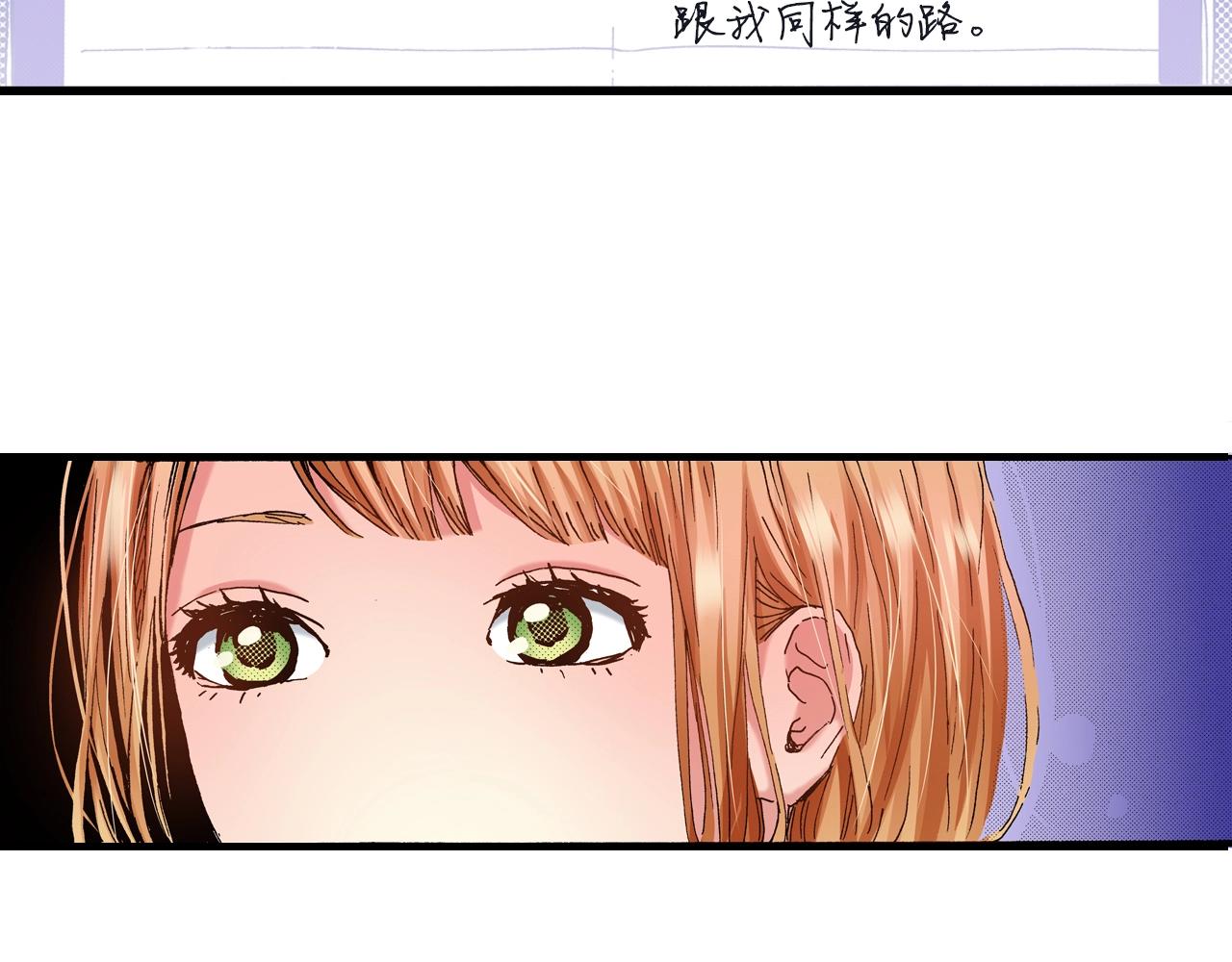 第23话 甜的礼物(1/3)-第25话