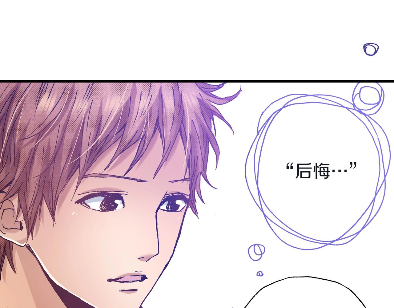 第23话 甜的礼物(1/3)-第25话