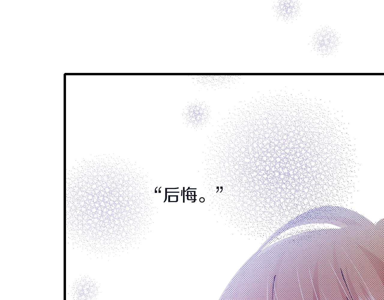 第23话 甜的礼物(1/3)-第25话