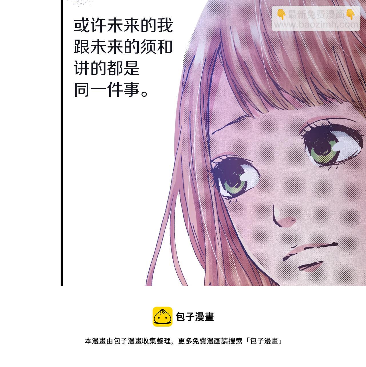 第23话 甜的礼物(1/3)-第25话