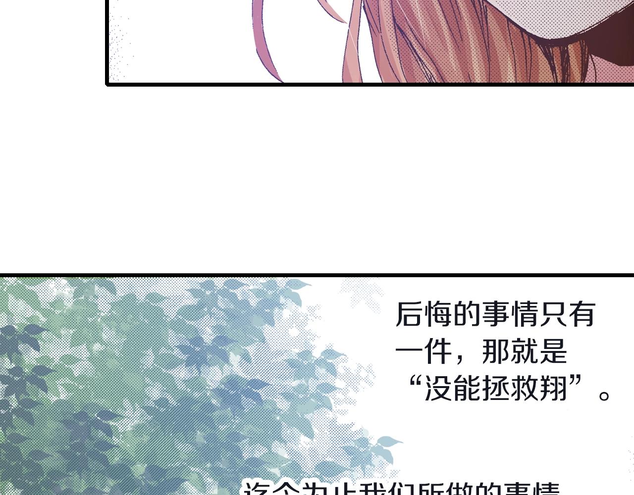 第23话 甜的礼物(1/3)-第25话