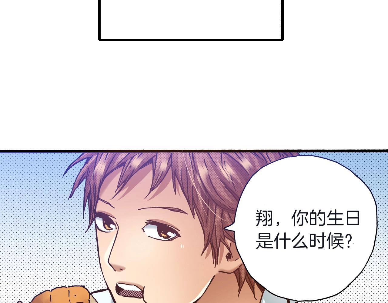 第23话 甜的礼物(1/3)-第25话
