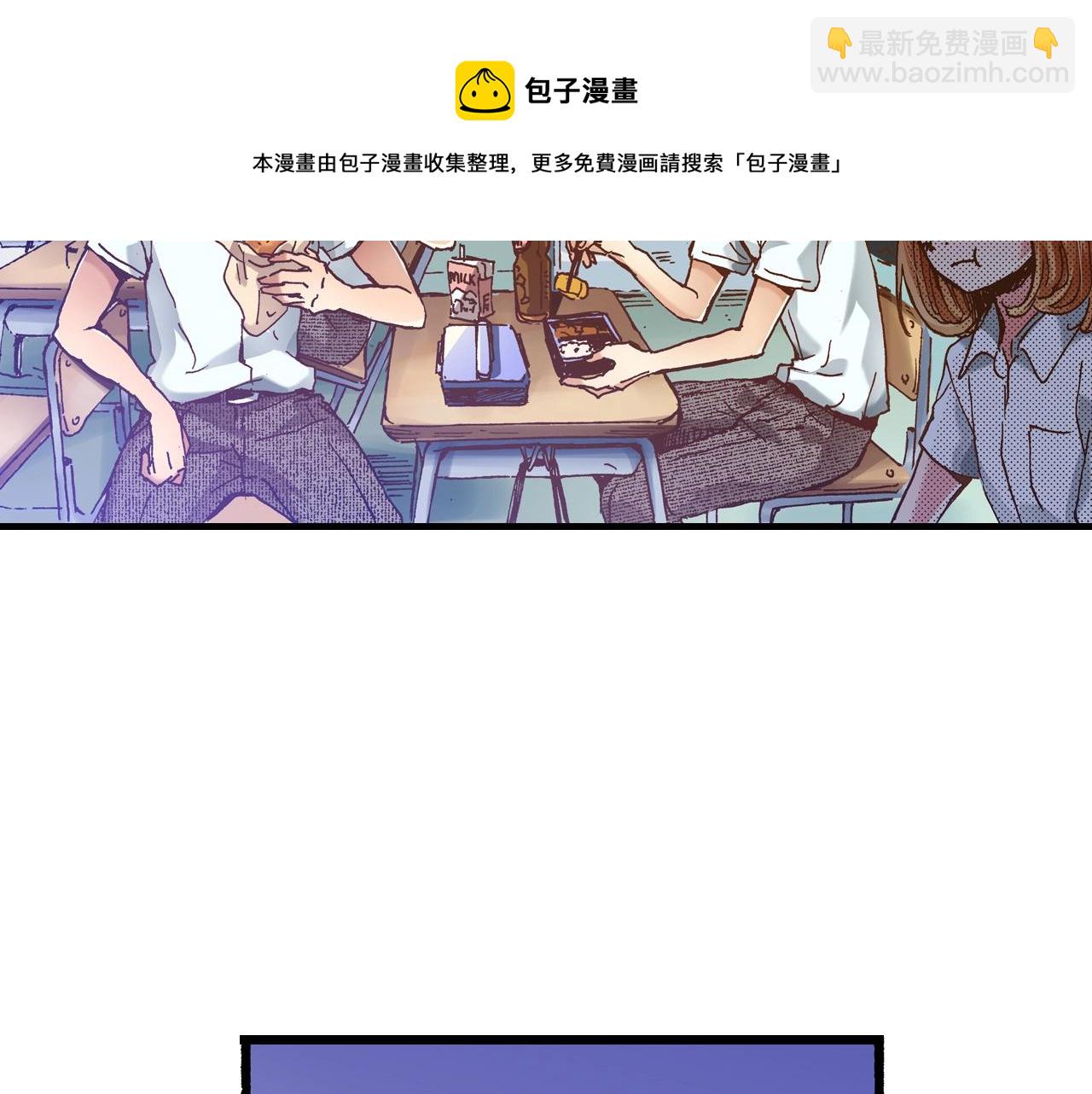 第23话 甜的礼物(1/3)-第25话