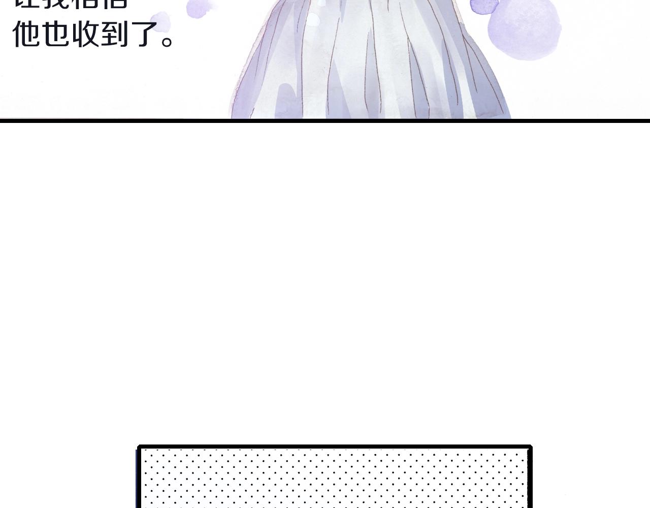 第23话 甜的礼物(1/3)-第25话