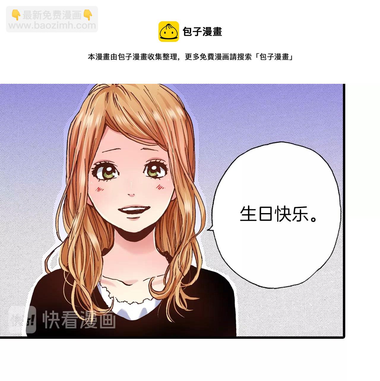 第25话 是我的(1/3)-第27话