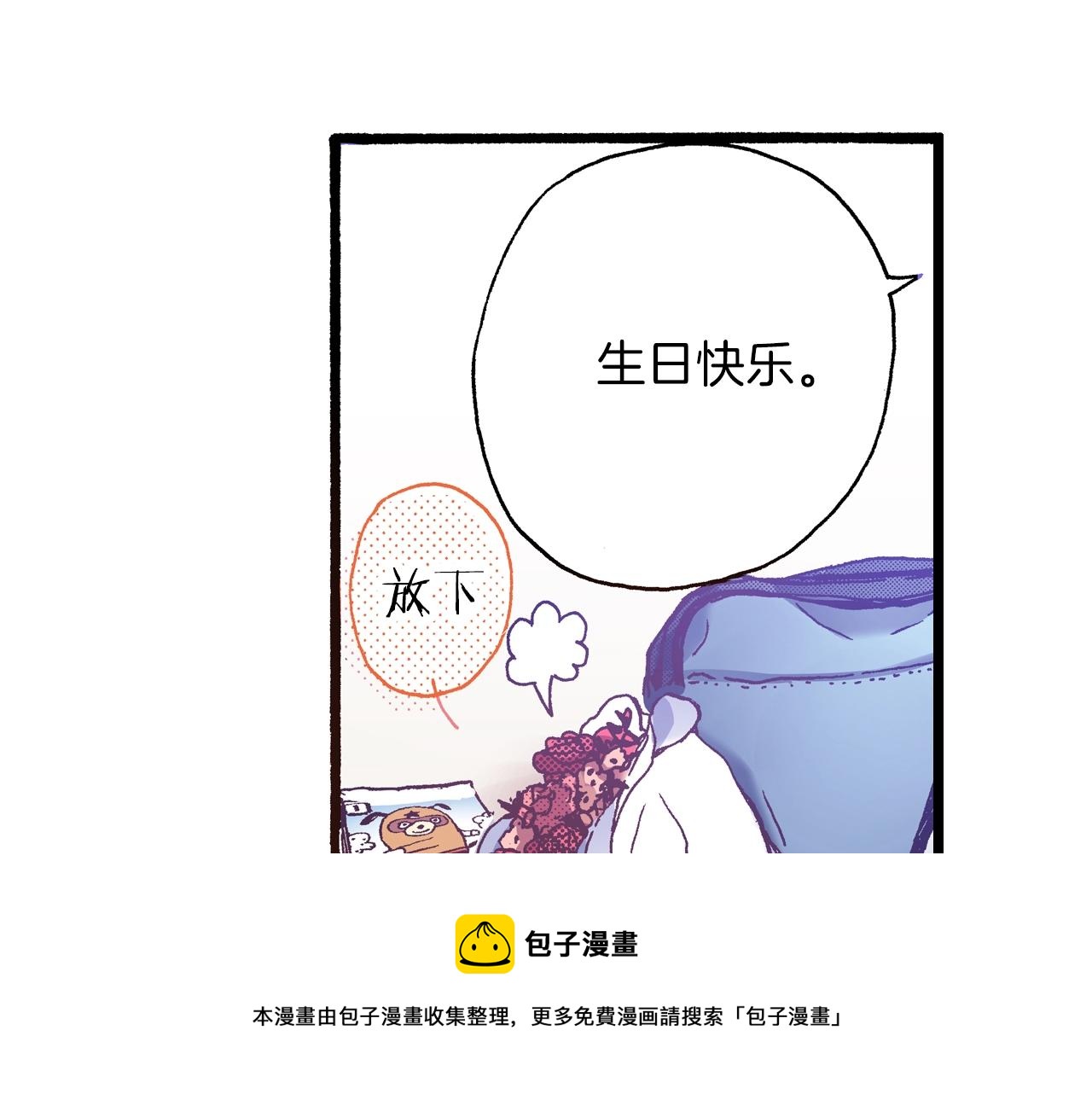 第25话 是我的(1/3)-第27话