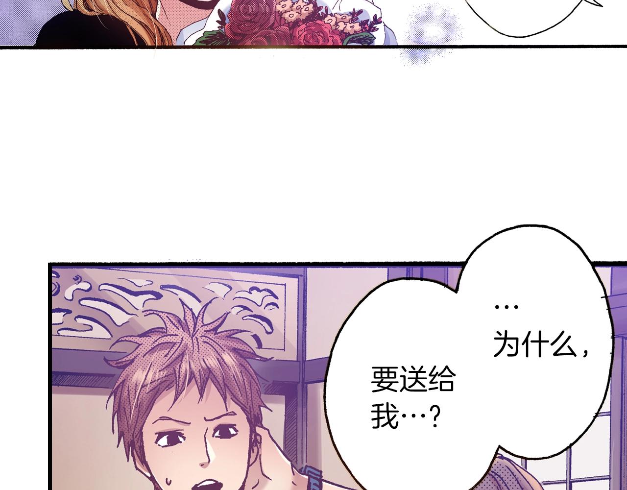 第25话 是我的(1/3)-第27话