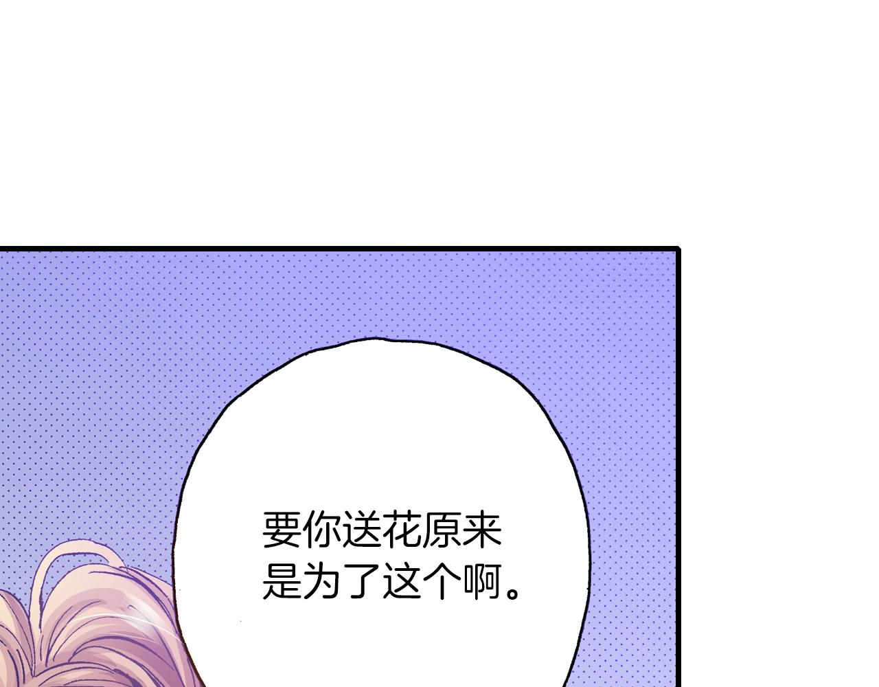 第25话 是我的(1/3)-第27话
