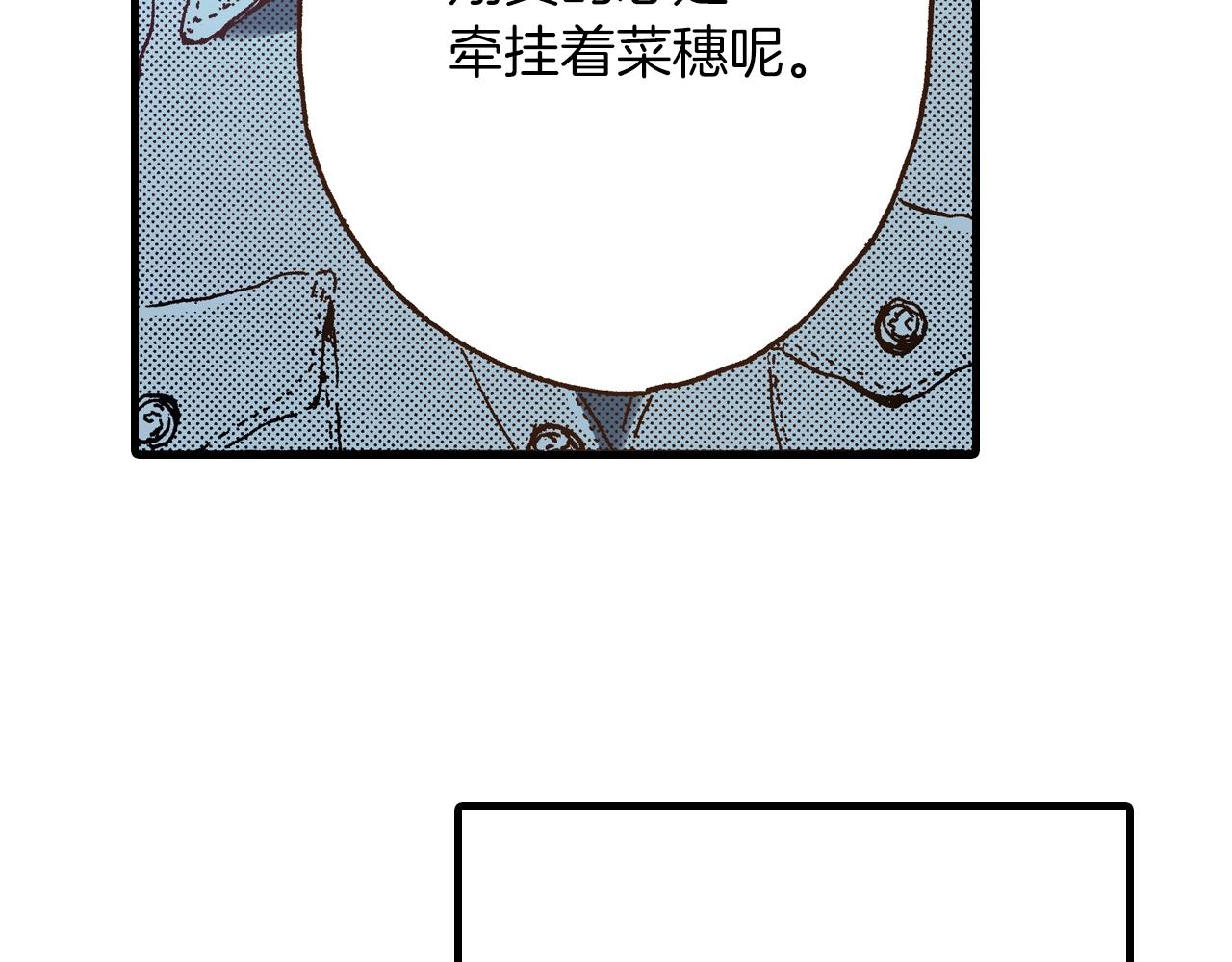 第25话 是我的(1/3)-第27话