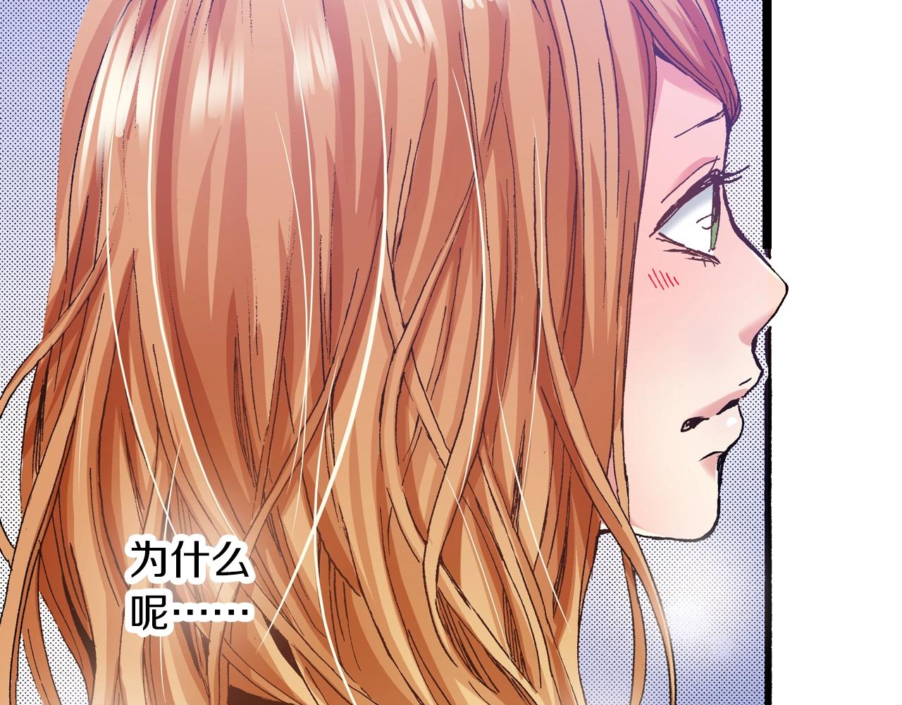 第25话 是我的(1/3)-第27话