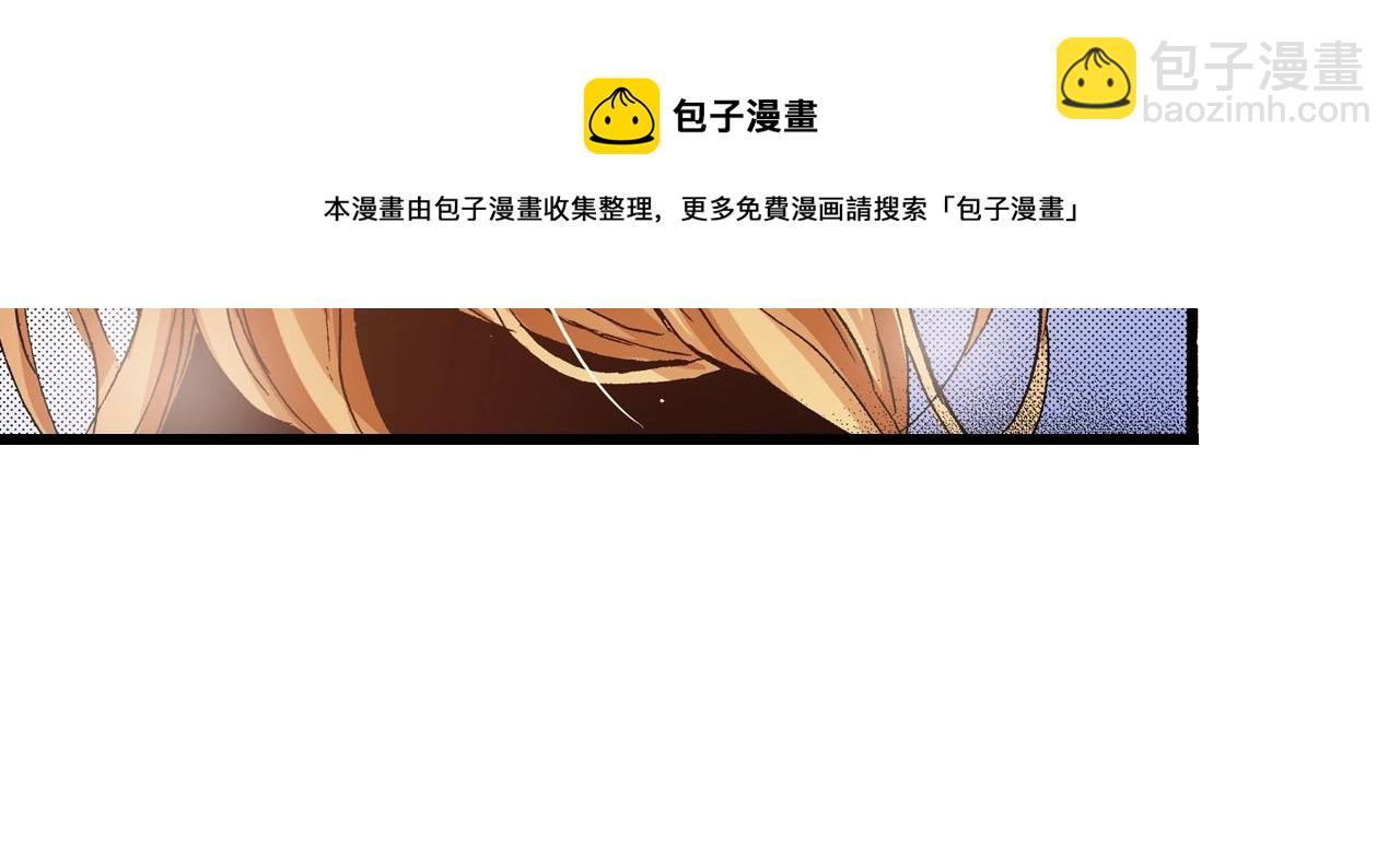 第25话 是我的(1/3)-第27话