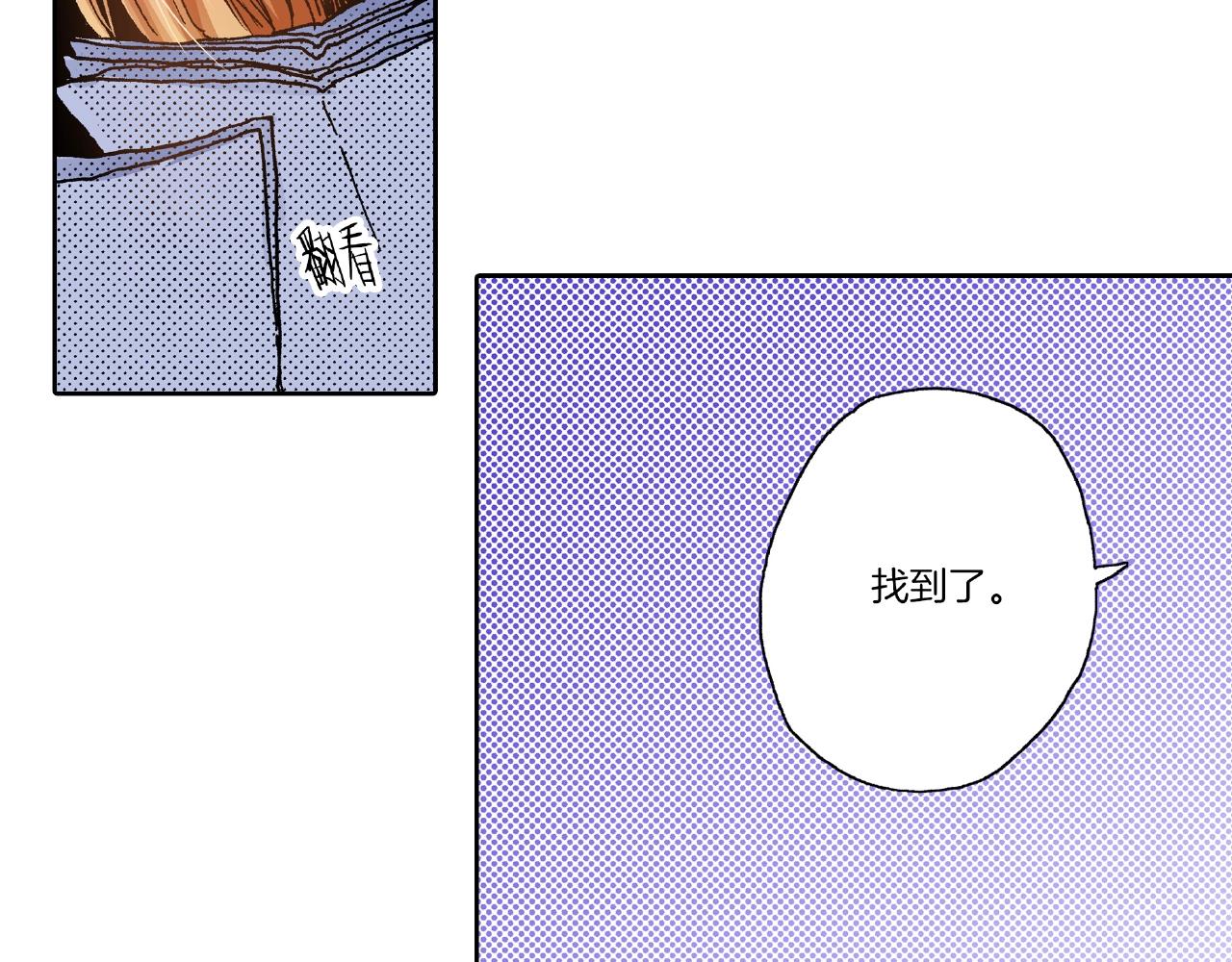第27话 明明就....(1/2)-第29话