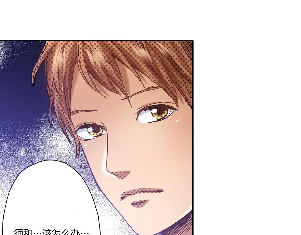 第27话 明明就....(1/2)-第29话