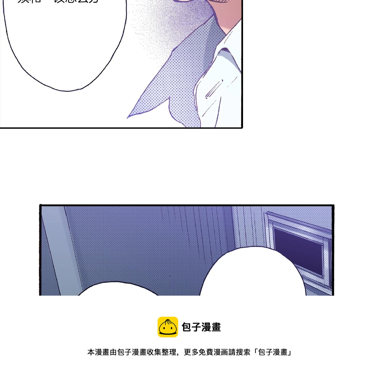第27话 明明就....(1/2)-第29话