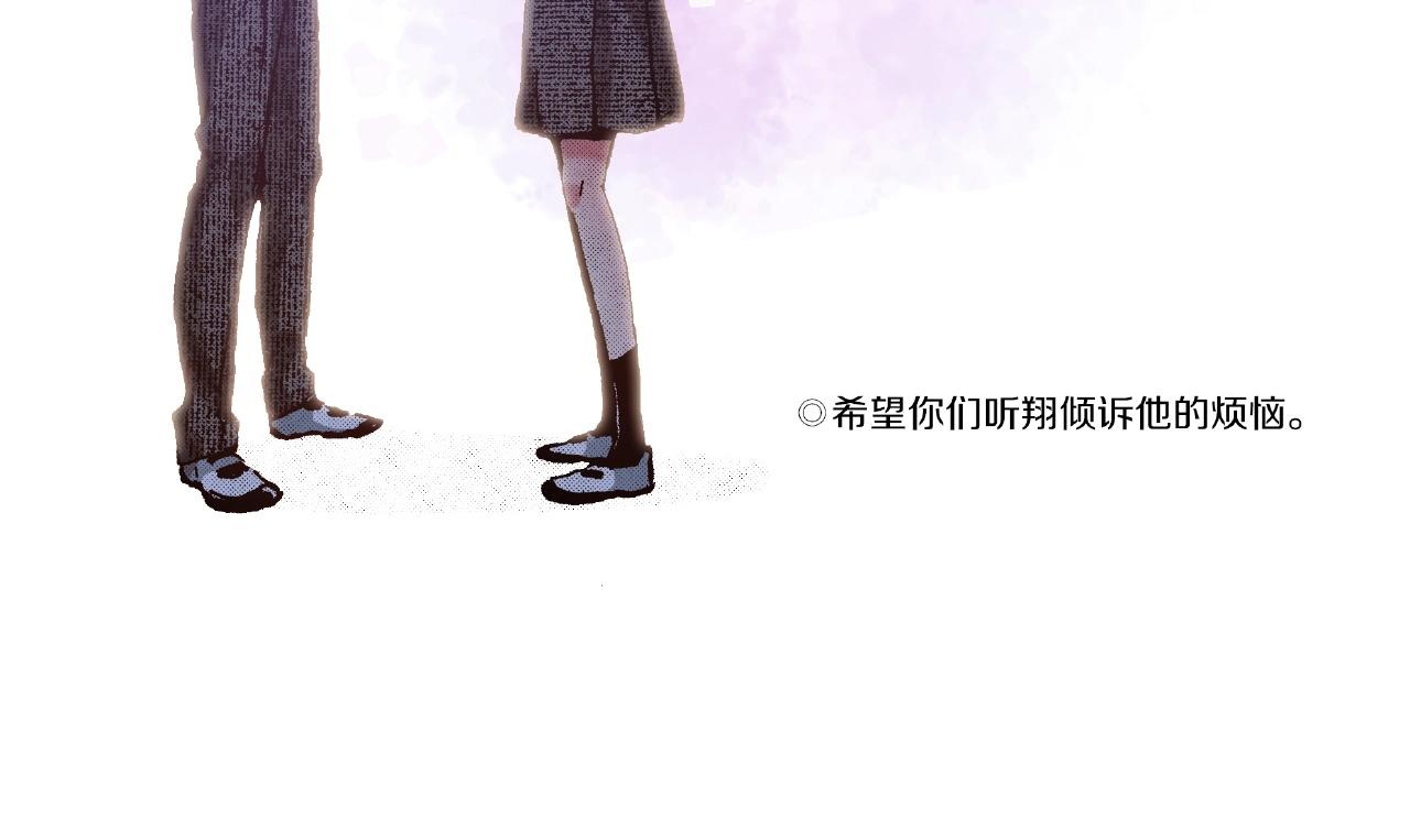 第27话 明明就....(1/2)-第29话