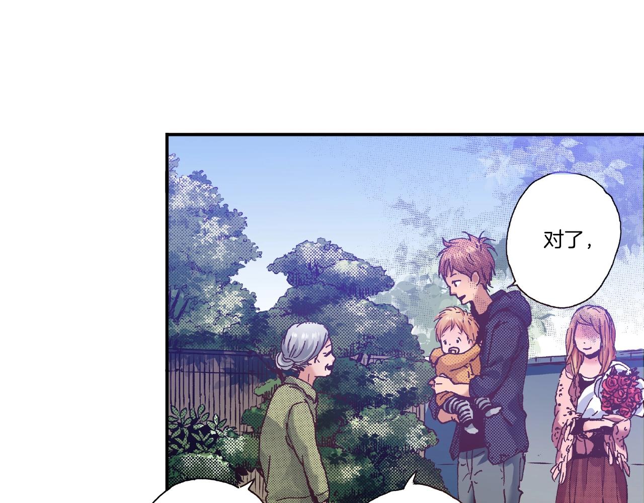 第27话 明明就....(1/2)-第29话