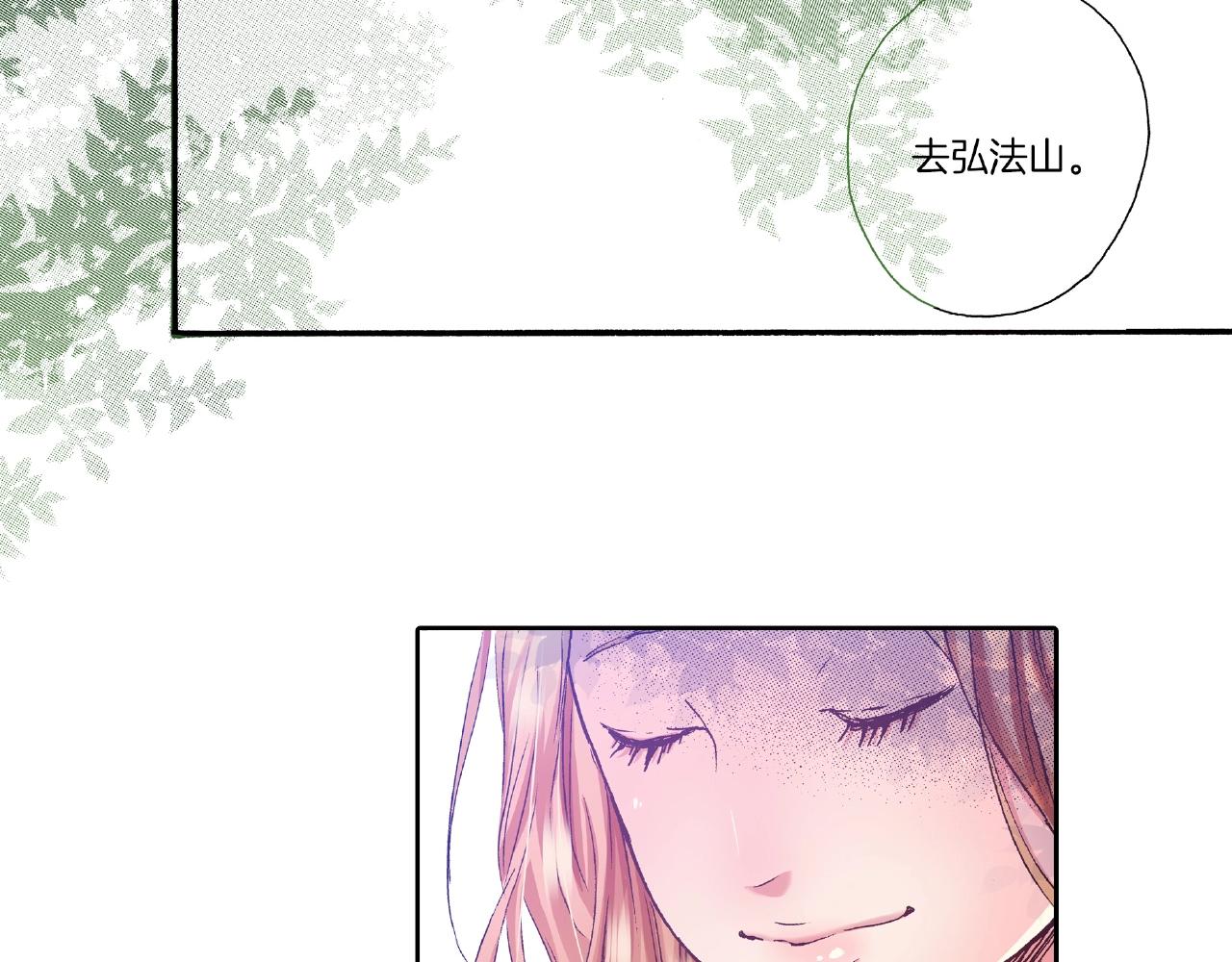 第27话 明明就....(1/2)-第29话