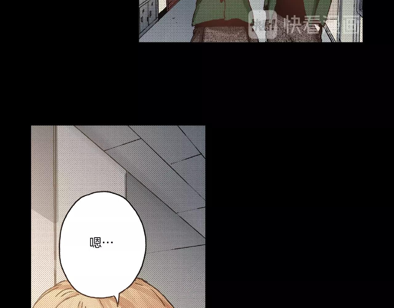 第27话 明明就....(1/2)-第29话