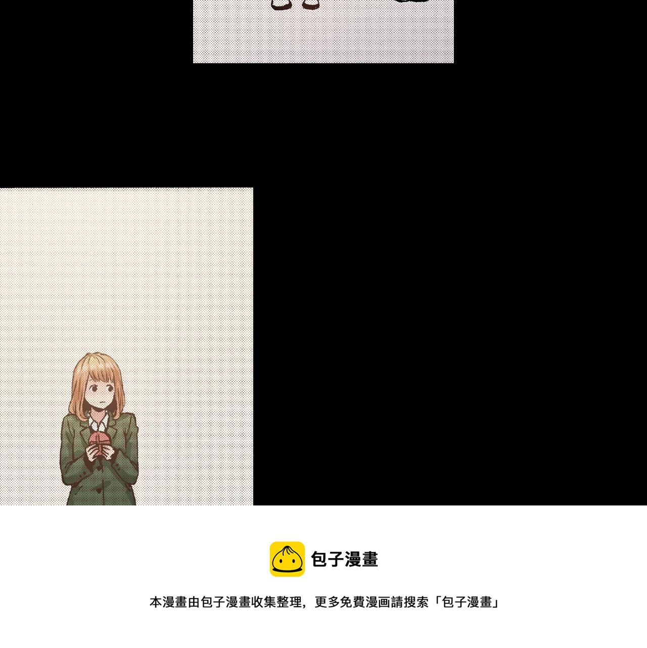第27话 明明就....(1/2)-第29话