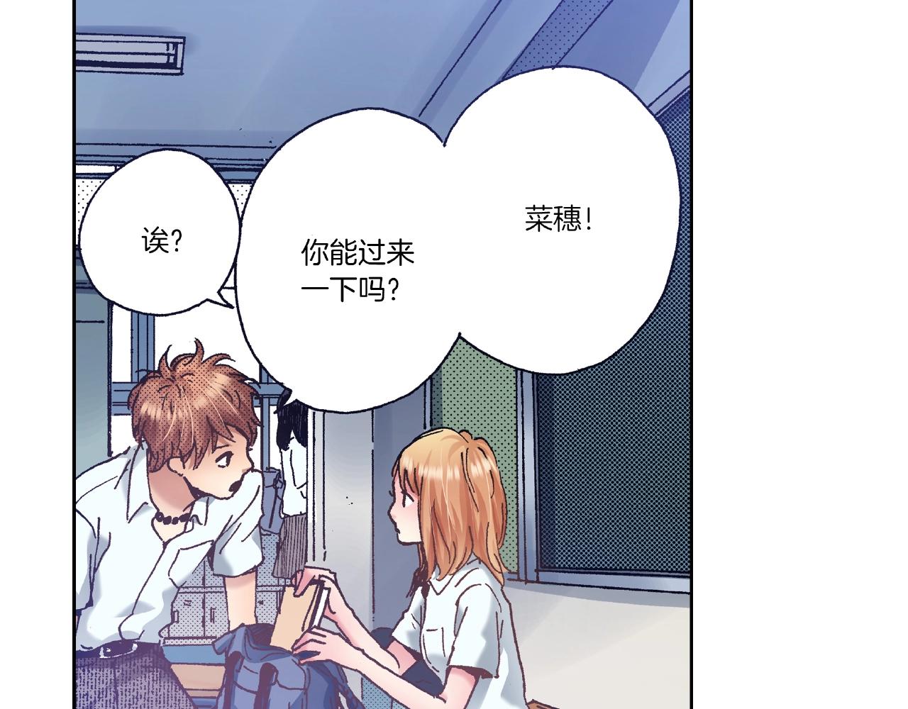 第27话 明明就....(1/2)-第29话