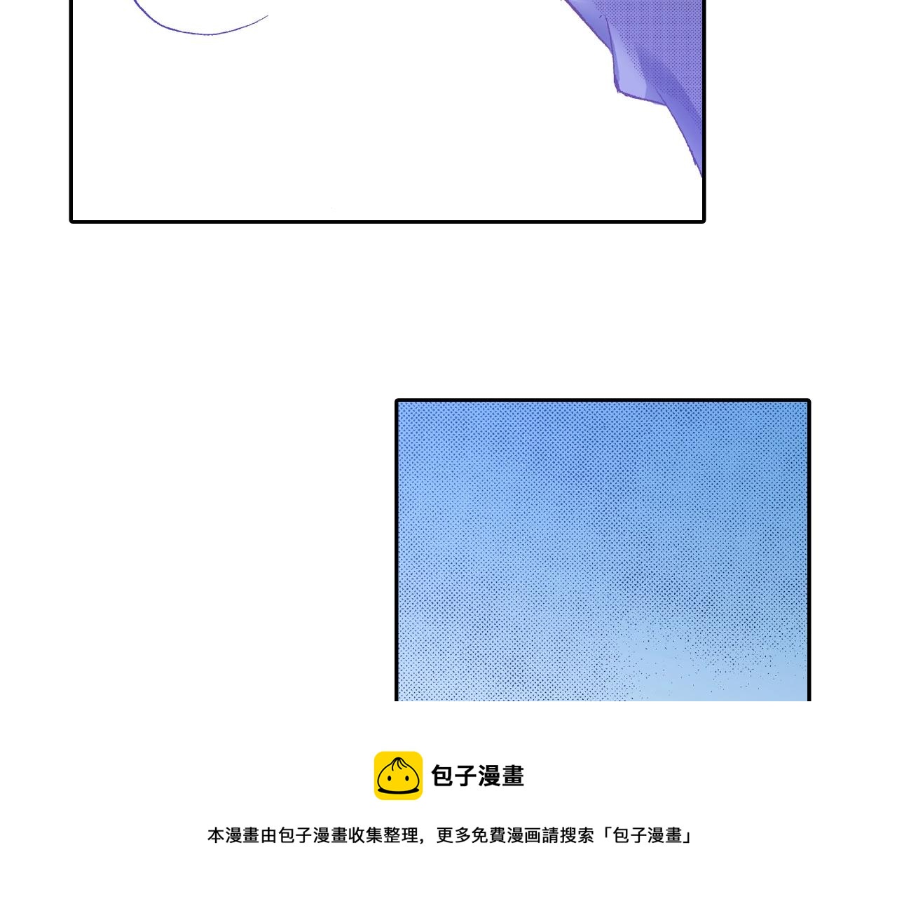 第29话 我有男朋友了？(1/2)-第31话