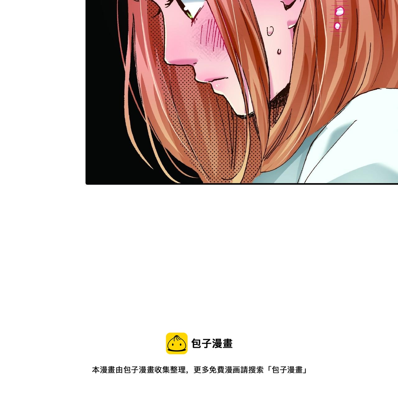 第29话 我有男朋友了？(1/2)-第31话