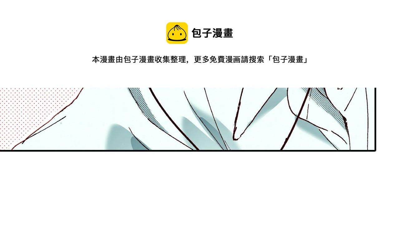 第29话 我有男朋友了？(1/2)-第31话